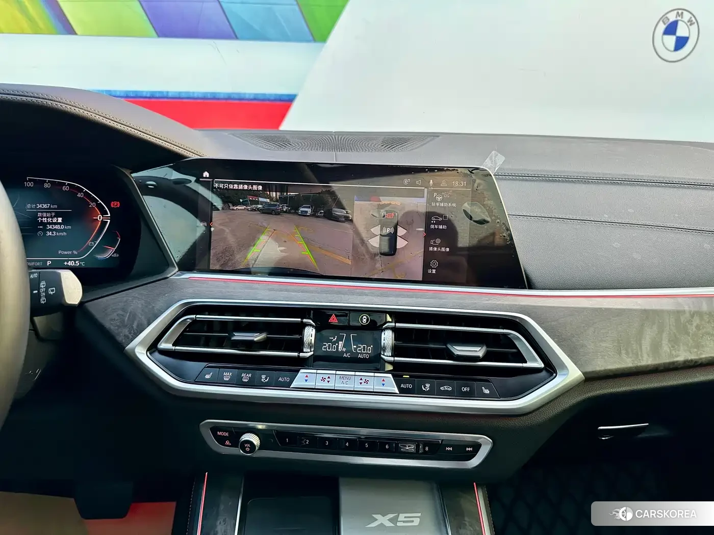 BMW X5 id 4559750 из Китая 10