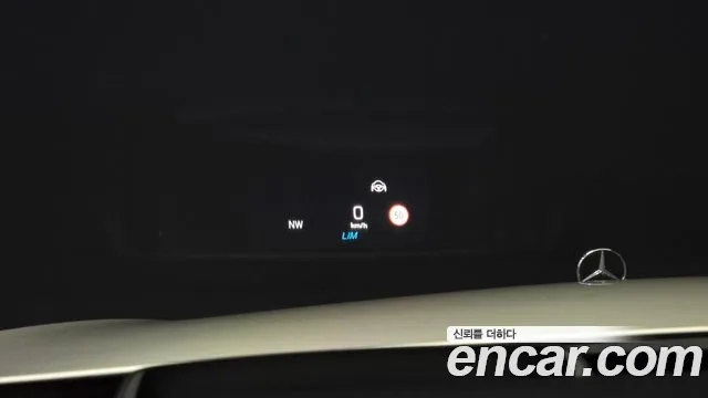 Mercedes-Benz S-Class W222 id 2956435 из Кореи 10