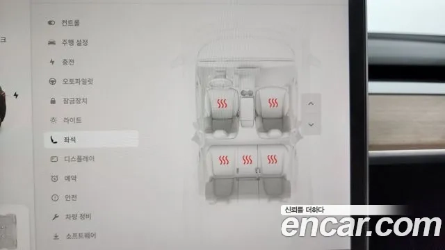 Tesla Model Y id 2911552 из Кореи 10