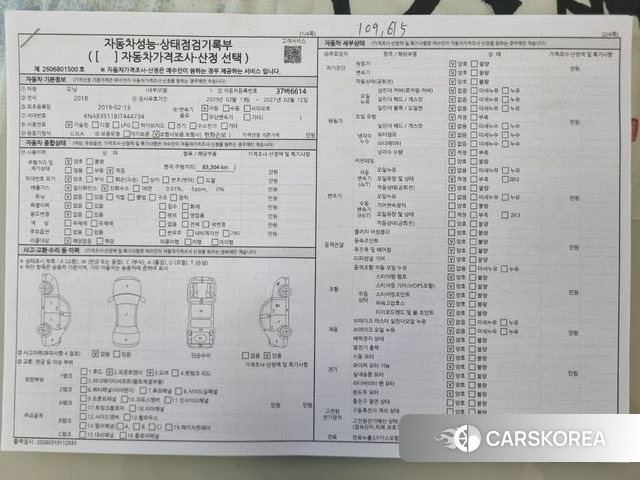 Kia All New Morning (JA) id 3823920 из Кореи 10