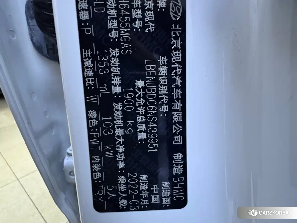 Hyundai Beijing Hyundai ix35 id 4546335 из Китая 10