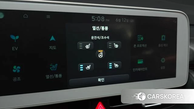 Hyundai Ionic 5 id 4444683 из Кореи 10