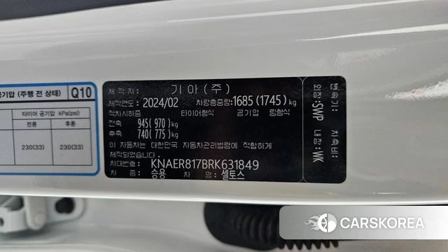 Kia The New Seltos id 4442635 из Кореи 10