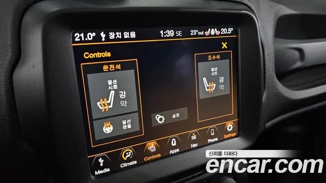 Jeep Renegade id 2936458 из Кореи 10