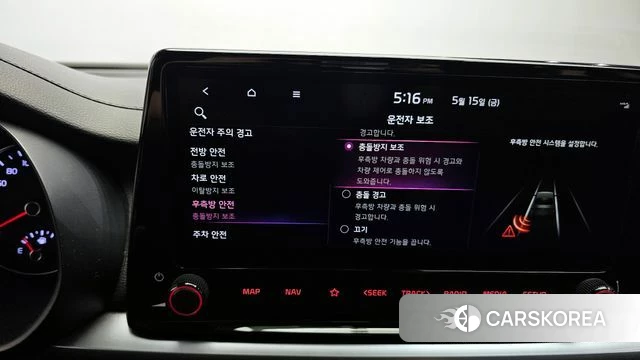 Kia The New K3 2nd generation id 4330420 из Кореи 10