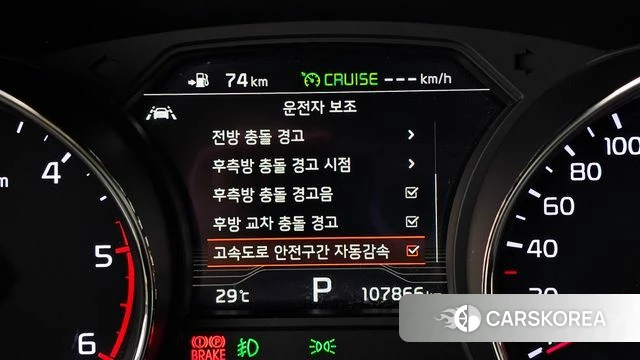 Kia The New Carnival id 4620543 из Кореи 10