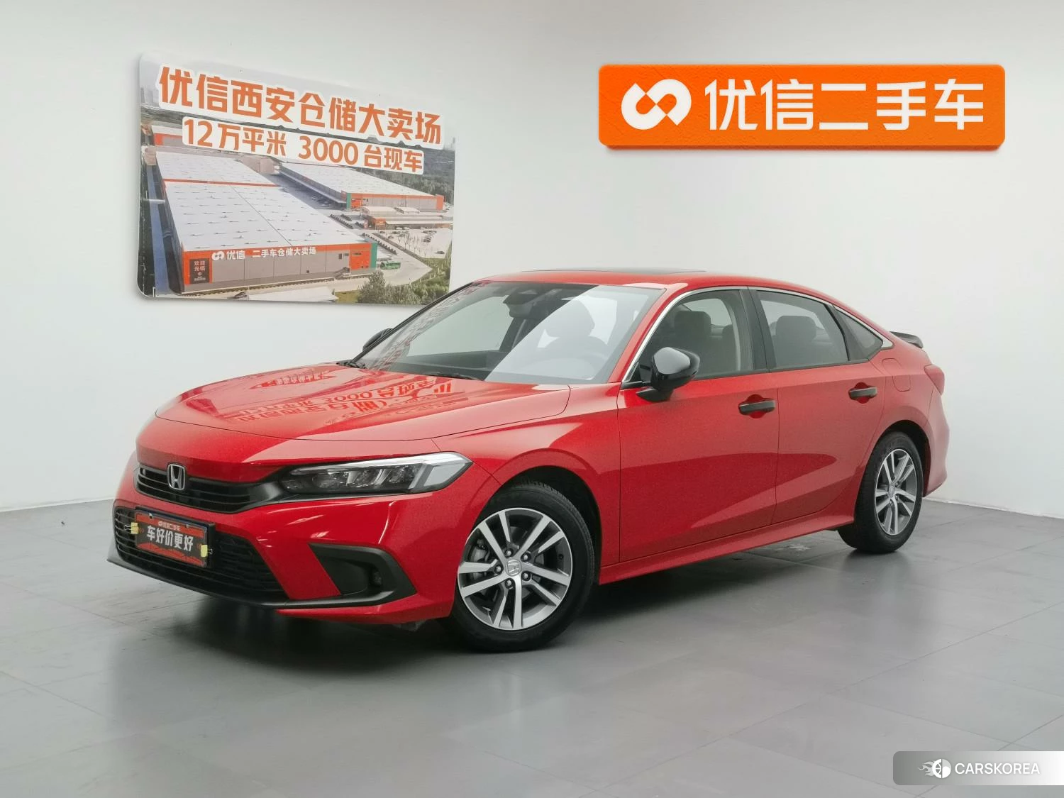 Honda Civic id 4452977 из Китая 10