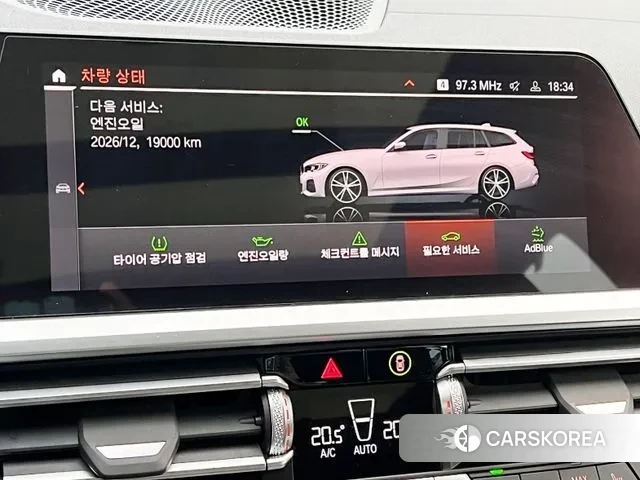 BMW 3 Series (G20) id 2989396 из Кореи 10