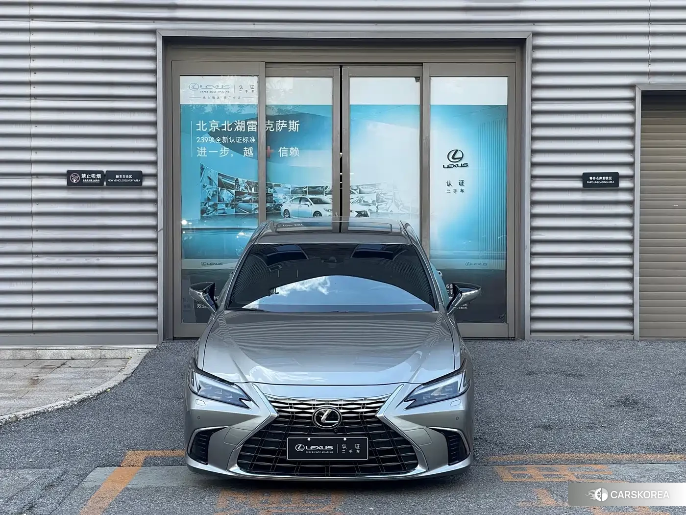 Lexus ES id 4674530 из Китая 10