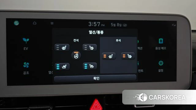 Hyundai Ionic 5 id 4292274 из Кореи 10