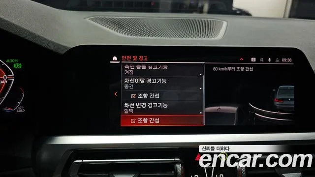 BMW 3 Series (G20) id 2863933 из Кореи 10