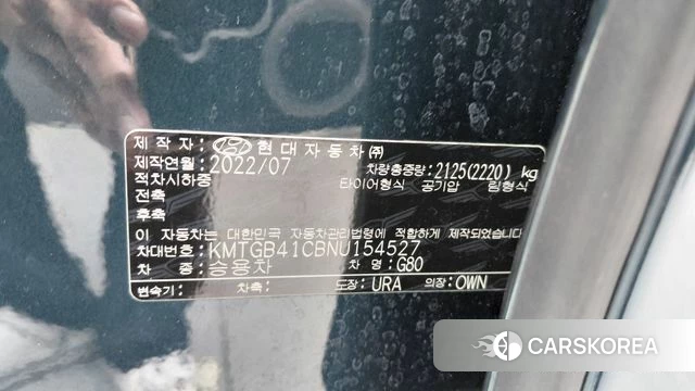 Genesis G80 (RG3) id 4428372 из Кореи 10