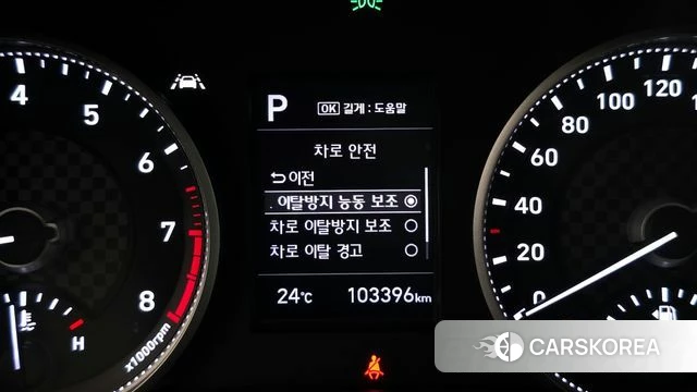 Hyundai The New Avante AD id 4317643 из Кореи 10