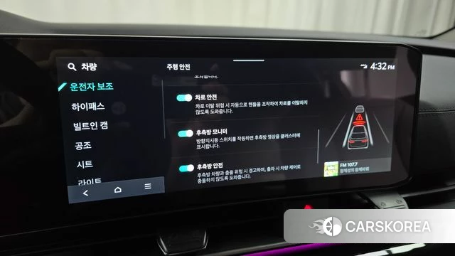 Kia The New Carnival 4th Generation id 4229965 из Кореи 10