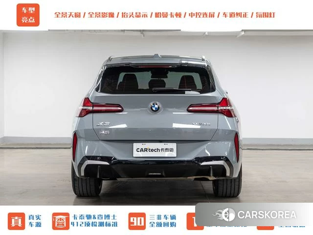 BMW X3 id 4272516 из Китая 10