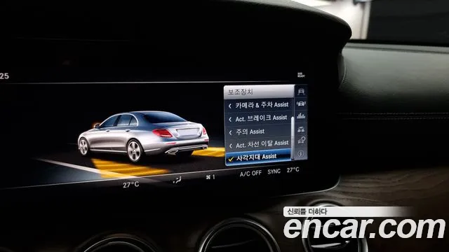 Mercedes-Benz E-Class W213 id 2499345 из Кореи 10