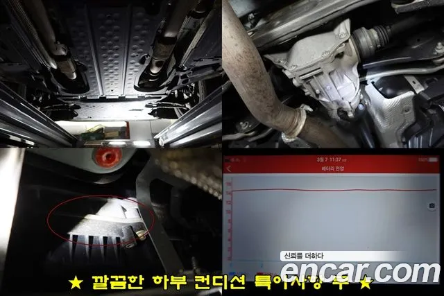 Mercedes-Benz GLC-Class X253 id 2578019 из Кореи 10