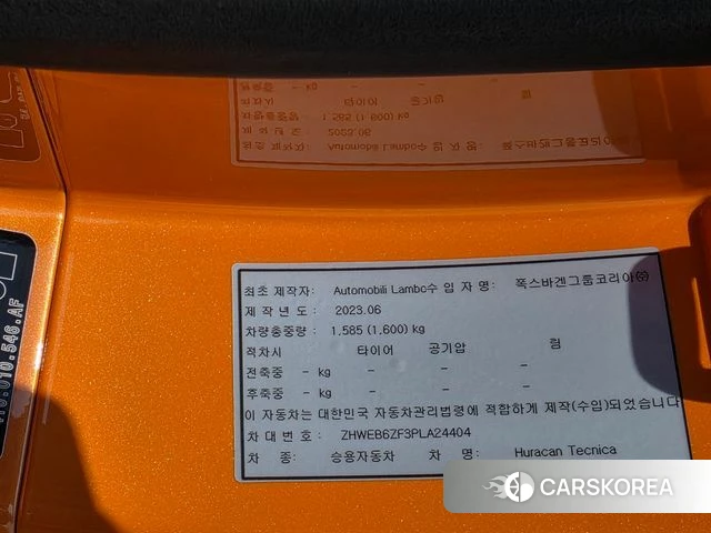 Lamborghini Huracan id 4528290 из Кореи 10