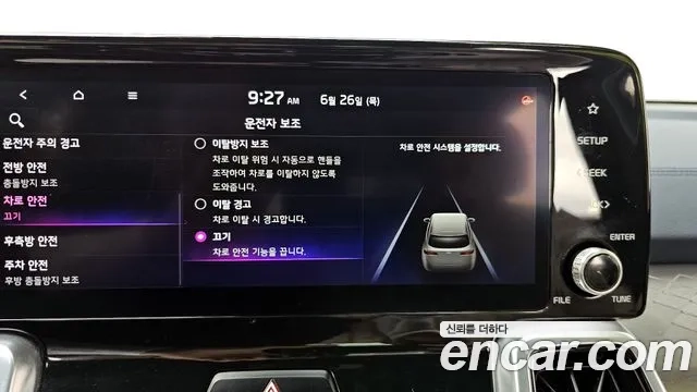 Kia Sorento 4th Generation id 2864851 из Кореи 10