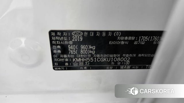 Hyundai i30 (PD) id 4849799 из Кореи 10