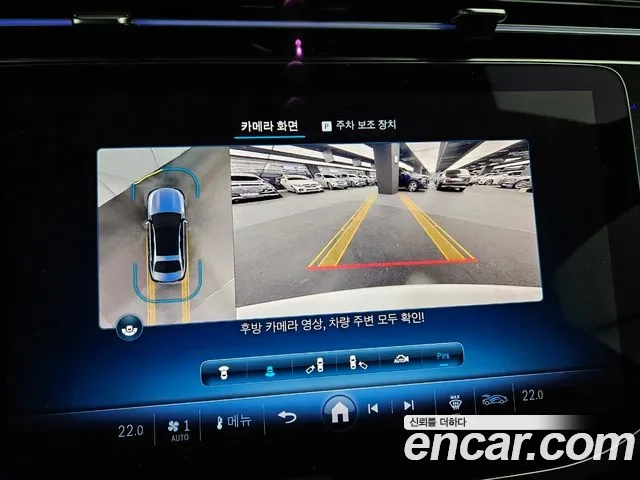 Mercedes-Benz E-Class W214 id 2867446 из Кореи 10