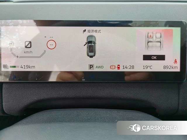 Ford Zhiqu Lie Ma id 3920555 из Китая 10