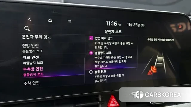 Kia Sportage 5th Generation id 3406407 из Кореи 10