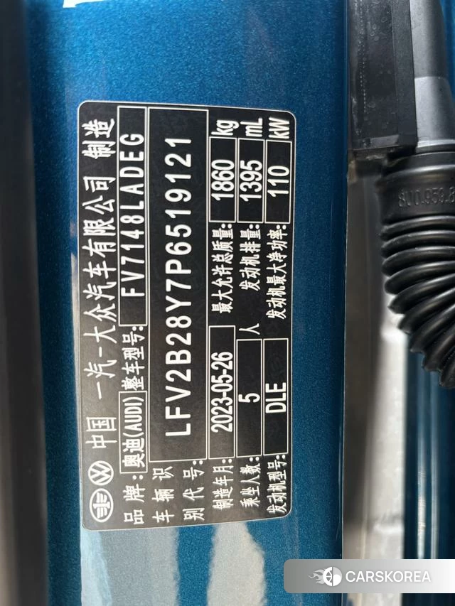 Audi A3 id 3920323 из Китая 10