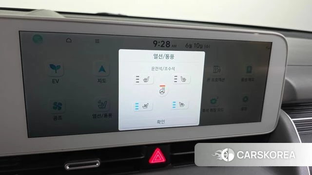 Hyundai Ionic 5 id 4434027 из Кореи 10
