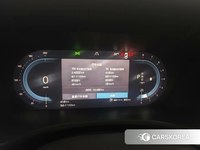 Volvo S60 id 4214058 из Китая 10
