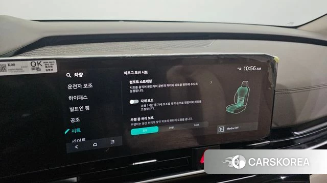 Kia The New Carnival 4th Generation id 3914332 из Кореи 10