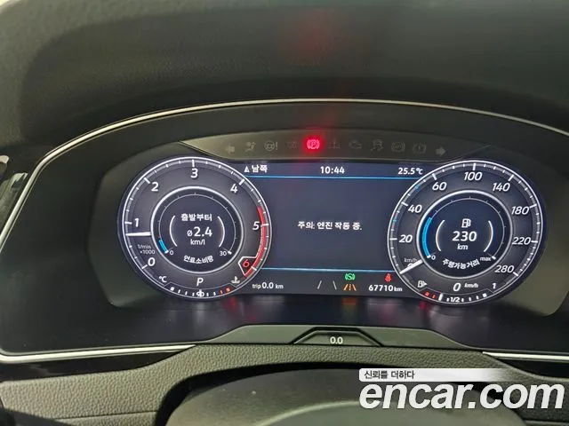Volkswagen Arteon id 2758600 из Кореи 10