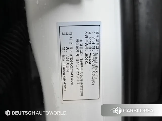 Toyota Sienna 4th Generation id 3741179 из Кореи 10