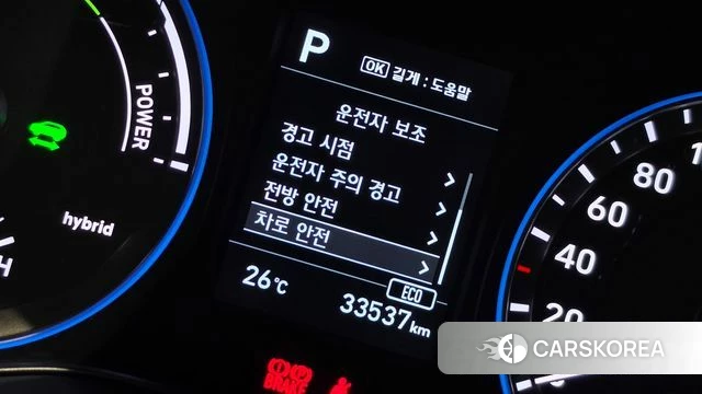 Hyundai Kona Hybrid id 4855725 из Кореи 10