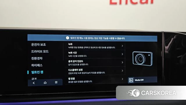 Hyundai Grandeur Hybrid (GN7) id 4715621 из Кореи 10