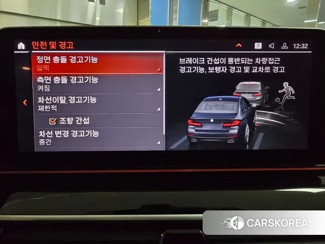 BMW 5 Series (G30) id 3432077 из Кореи 10