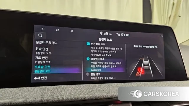 Kia EV6 id 2939822 из Кореи 10