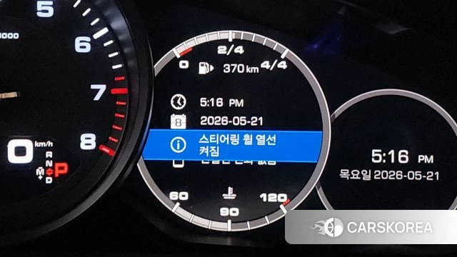Porsche Cayenne (PO536) id 4356359 из Кореи 10