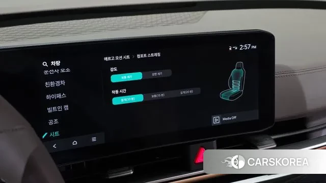 Kia The New Carnival 4th Generation id 3653671 из Кореи 10