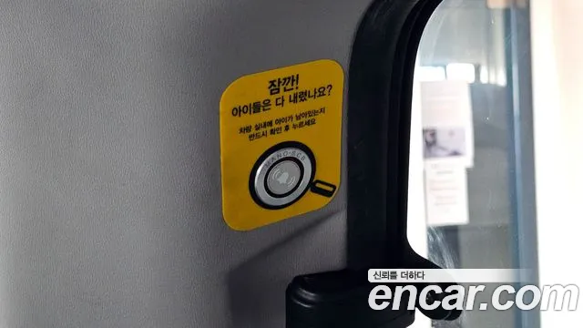 Hyundai The New Grand Starex id 2748937 из Кореи 10