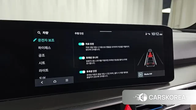 Kia The New Sorento 4th Generation id 3236709 из Кореи 10