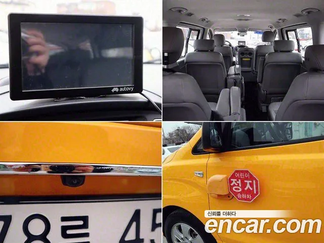 Hyundai The New Grand Starex id 2460134 из Кореи 10