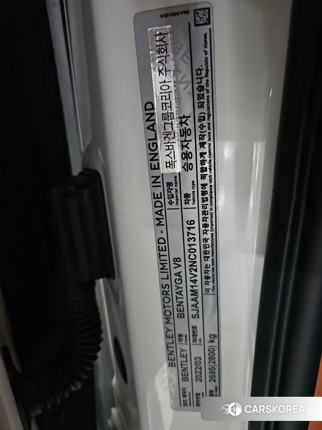 Bentley Bentayga id 3016755 из Кореи 10