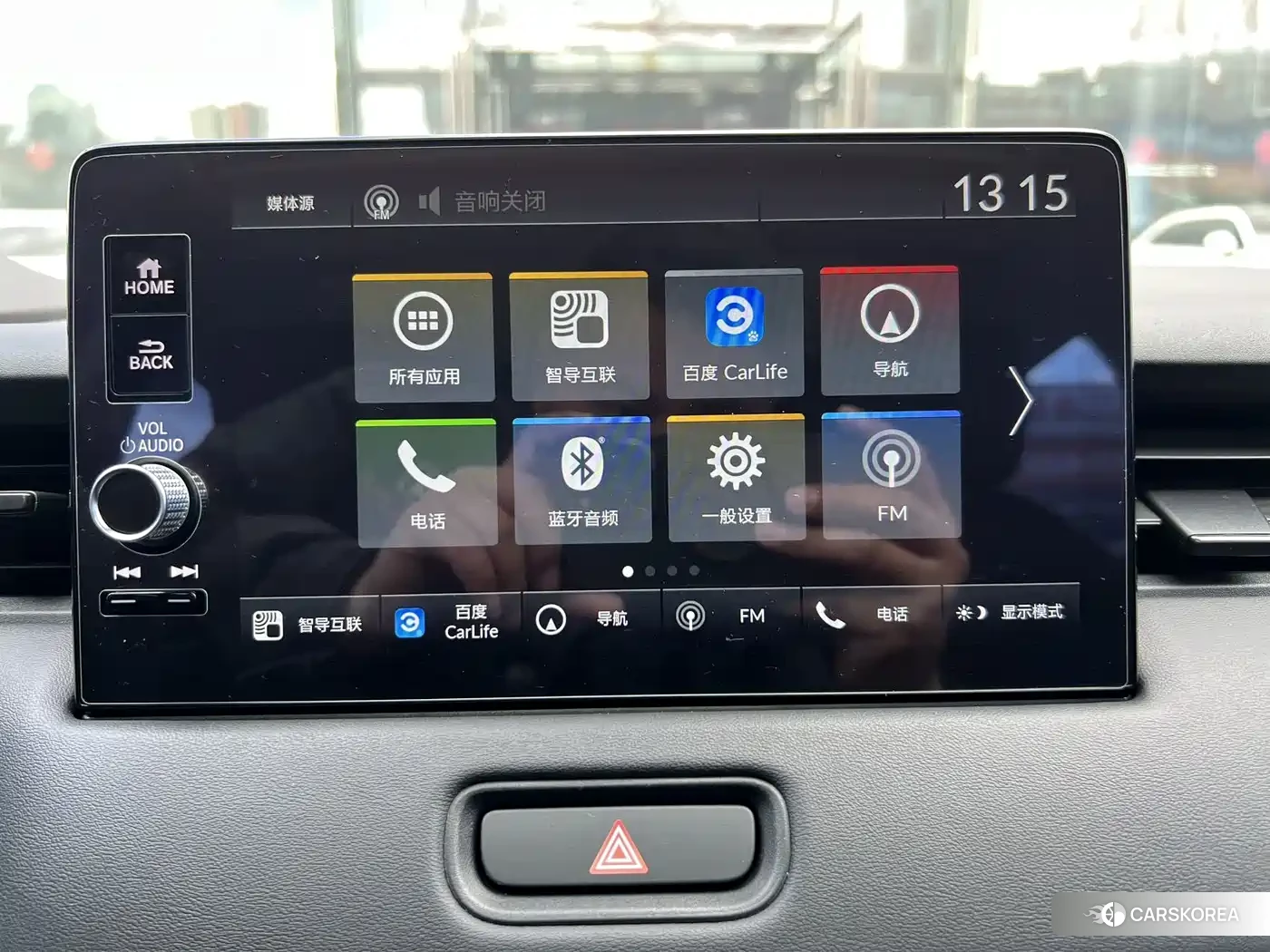 Honda XR-V id 4538665 из Китая 10