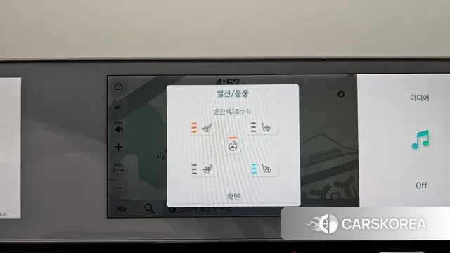 Hyundai Ionic 5 id 3697302 из Кореи 10