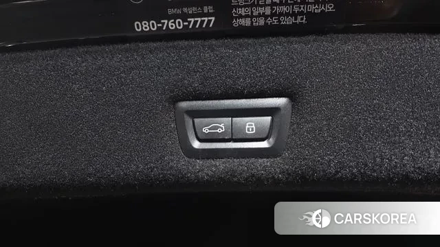 BMW 7 Series (G70) id 3653778 из Кореи 10