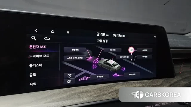 Kia K8 id 3155333 из Кореи 10