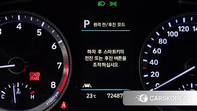 Hyundai Sonata (DN8) id 3208382 из Кореи 10