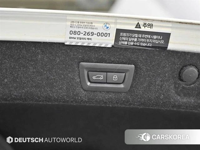 BMW 5 Series (G30) id 3786891 из Кореи 10