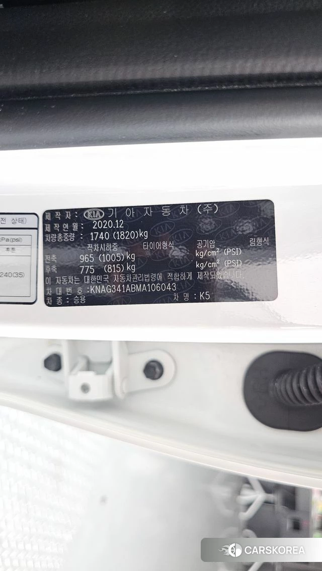 Kia K5 3rd generation id 4894651 из Кореи 10